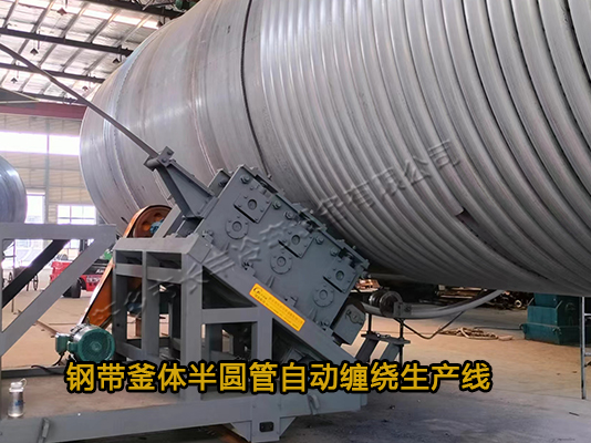 長豐冷彎智能數(shù)控盤管機(jī)